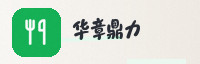 合作伙伴